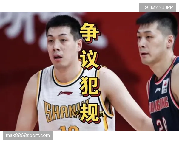 篮球比赛中，什么行为会被判为违体犯规？详解判定标准与罚则