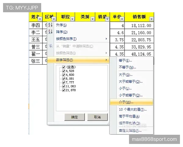 规则解析：篮球比赛中延误比赛违例的定义与具体判罚